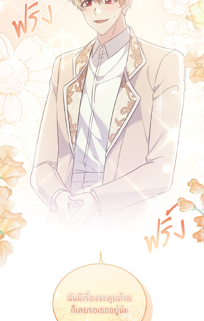 Angelic Lady 103 (75)