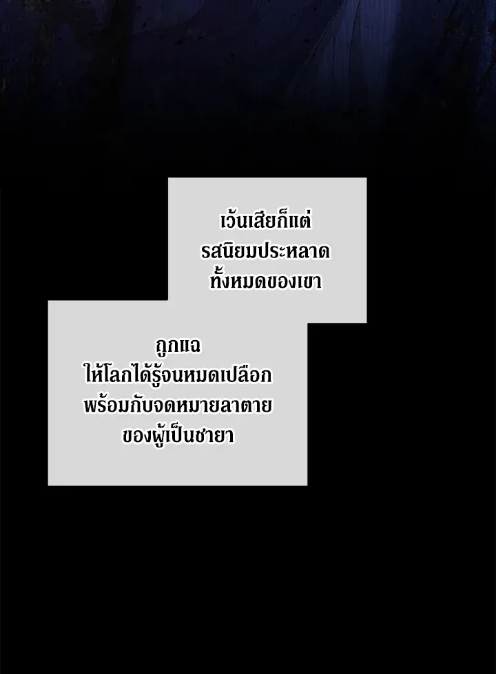 The Broken Ring 9 098
