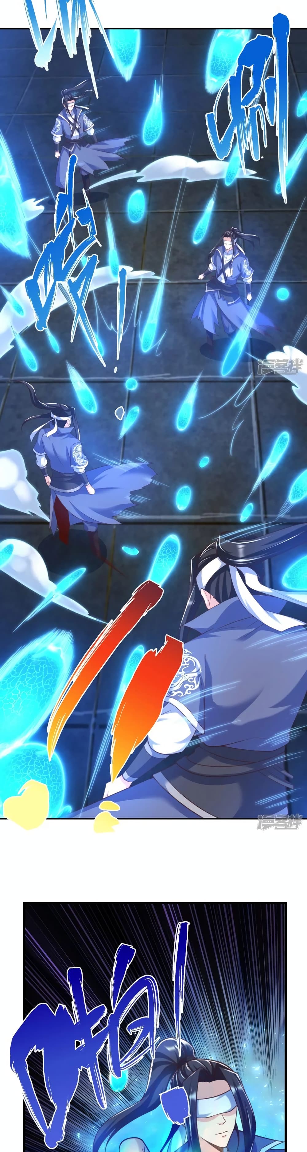 Huangtian Supreme ตอนที่ 33 (11)