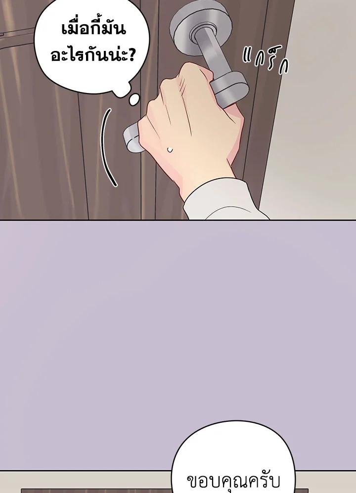 It's Just a Dream...Right! 27 13