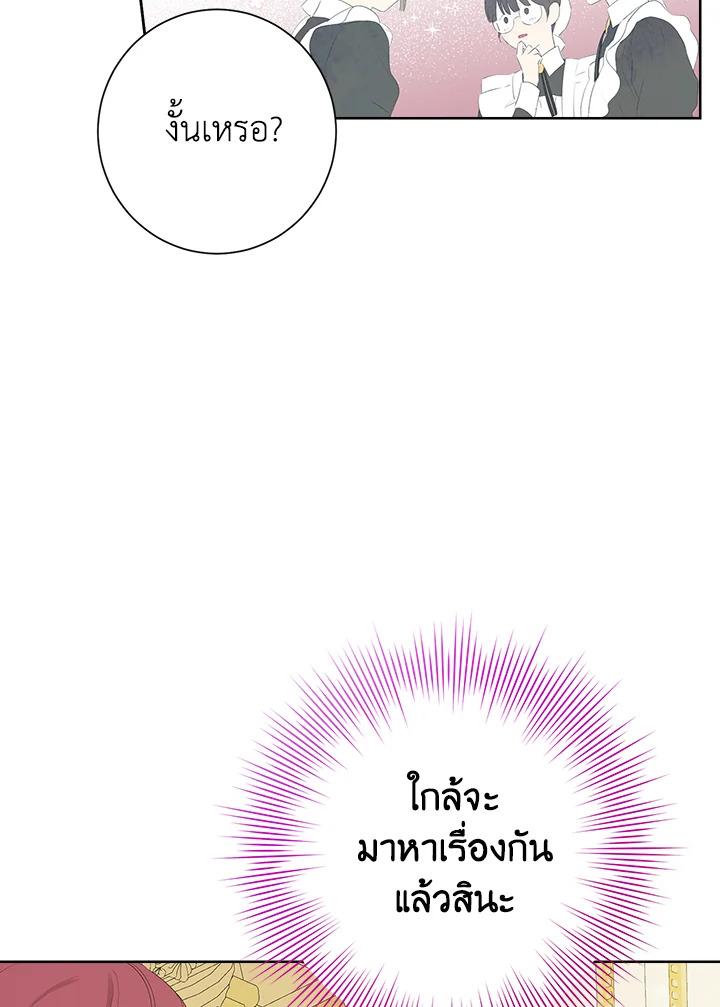 Actually I Was the Real One 44 33