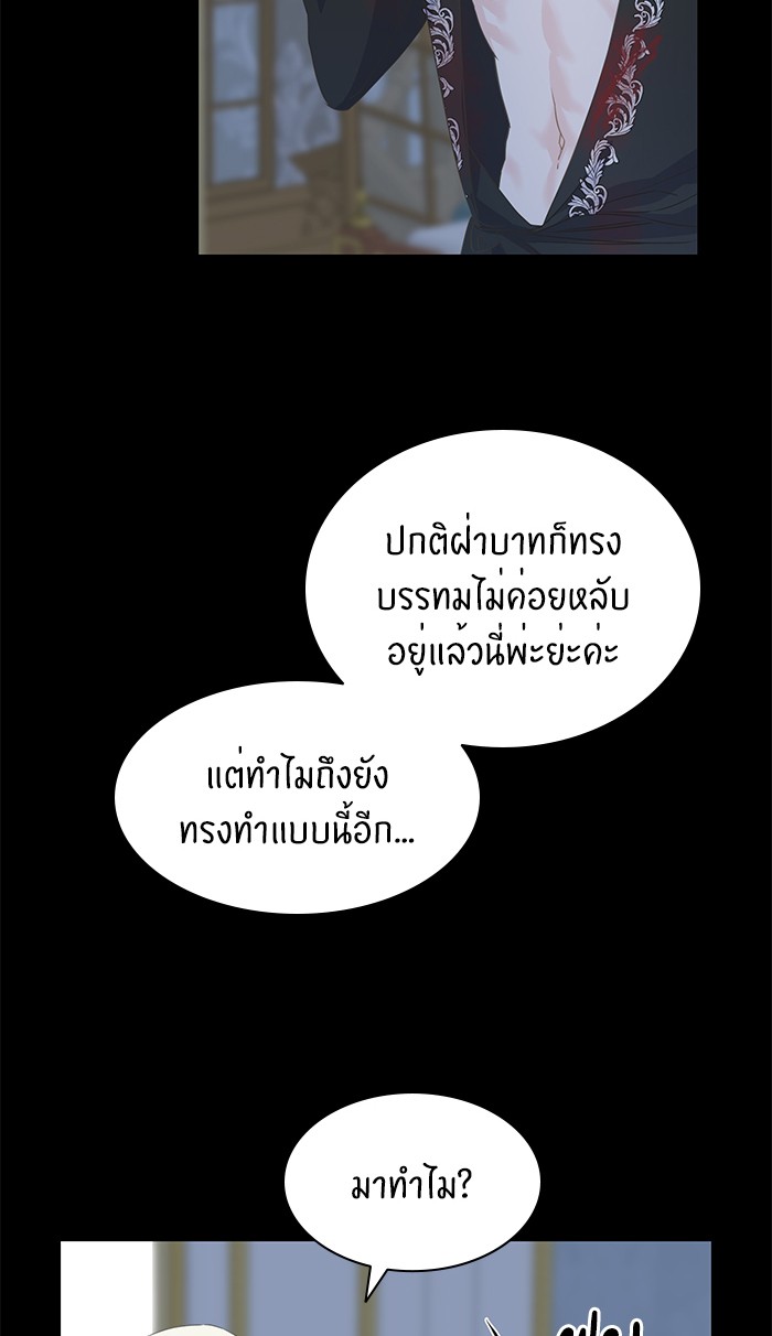 Crows Like Things That Sparkle 36 (38)