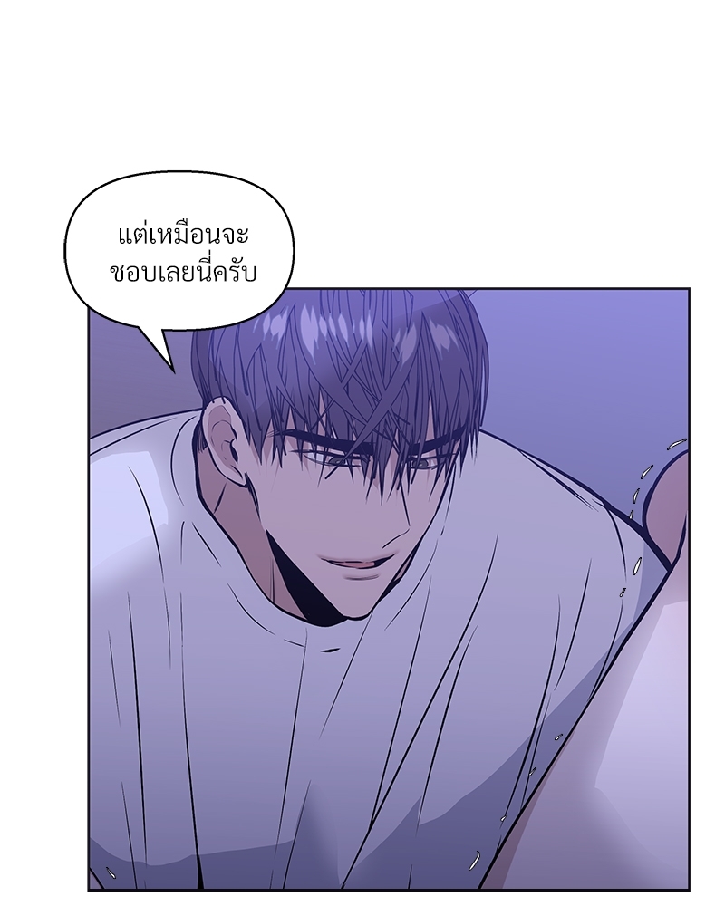 Syndrome 8 021