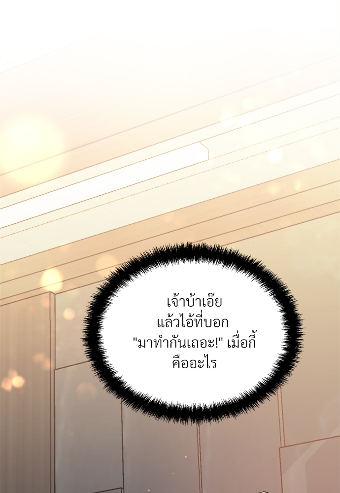 สภาพอากาศวันนี้มีความรัก21 014