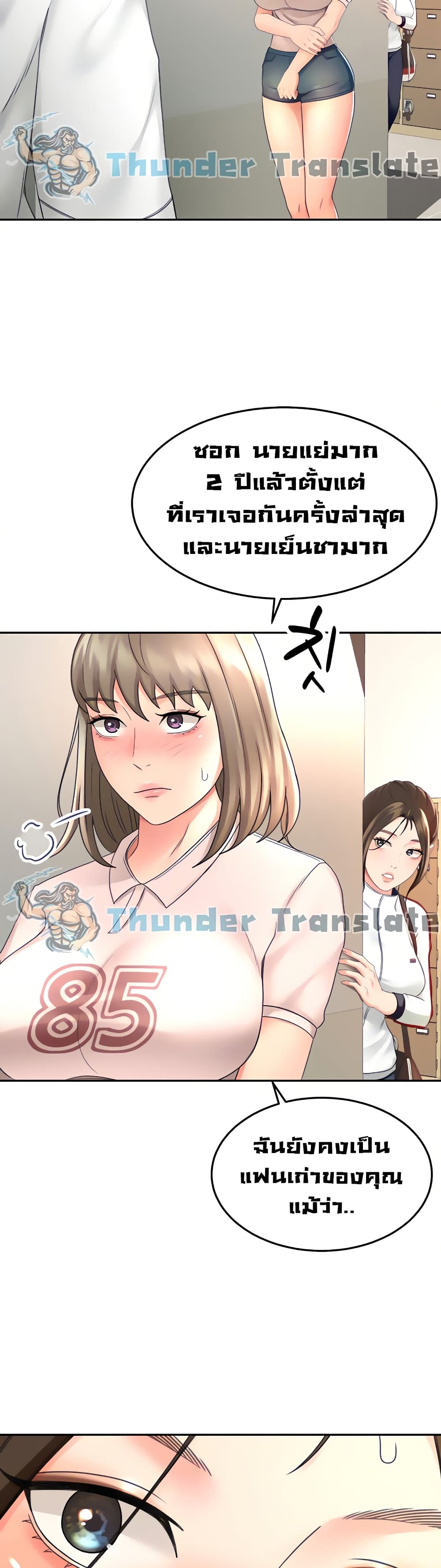 The Little Master 34 (15)