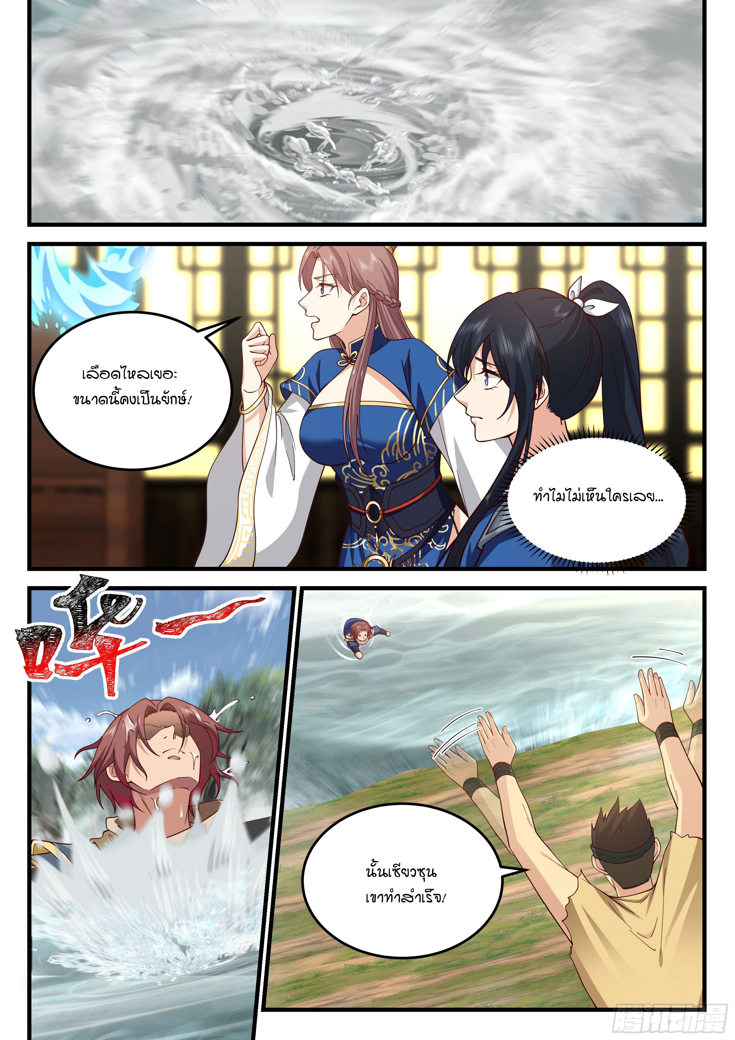 Godly Pet Has Opened Up for Me Again 21 (9)