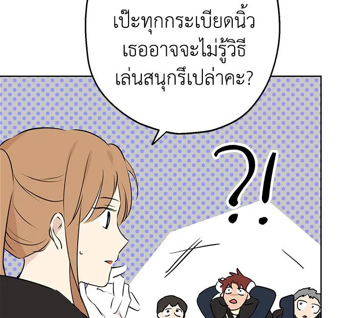 Actually I Was the Real One 8 067