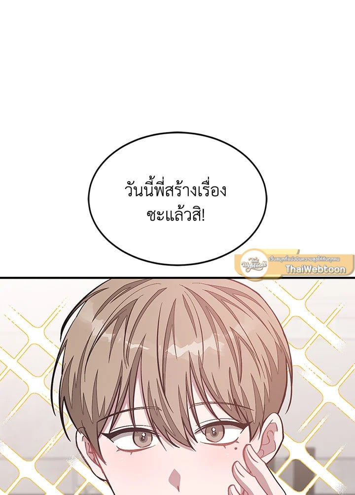 อีกครั้งกับนาย 39 002