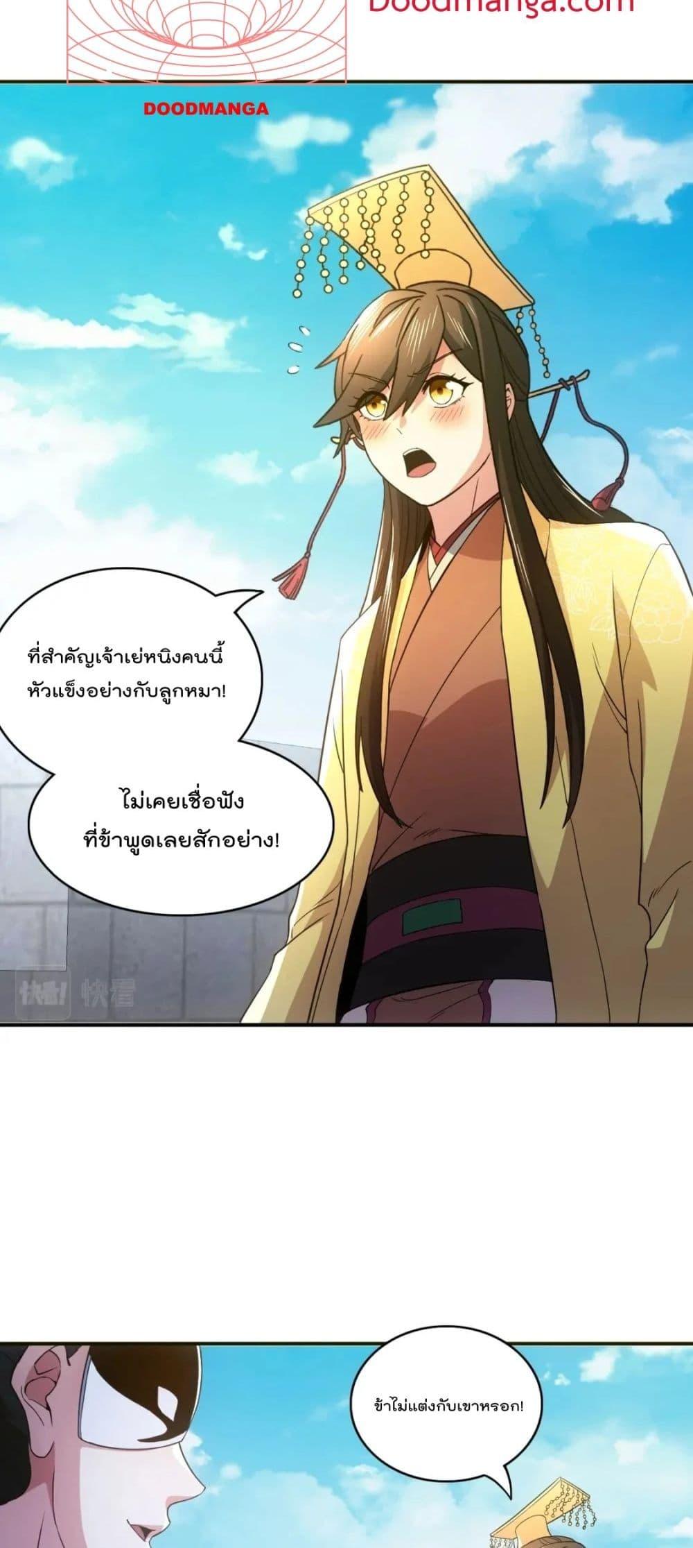 If I die, I’ll be invincible 80 04