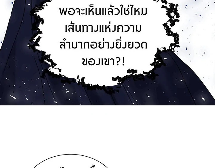 The Viridescent Crown 21 017