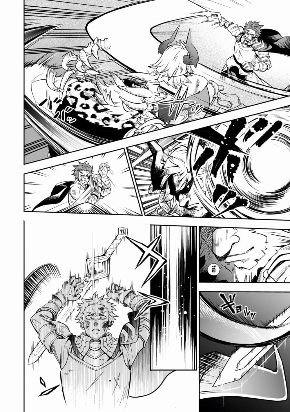 Dainana Maouji Jilbagias no Maou Keikokuki ตอนที่ 1 (41)