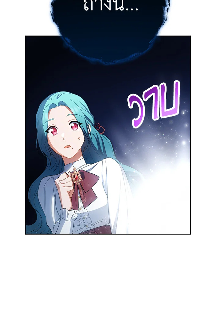 The Young Lady Is a Royal Chef 78 028