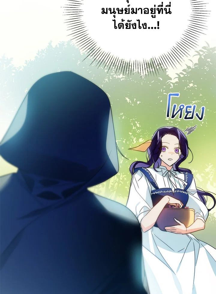 I’ve Been Here From the Beginning 55 015