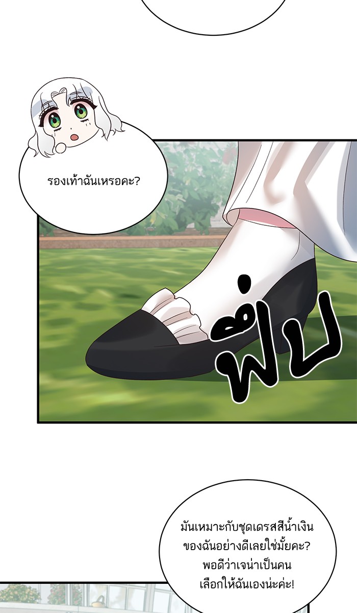 Angelic Lady 16 (48)