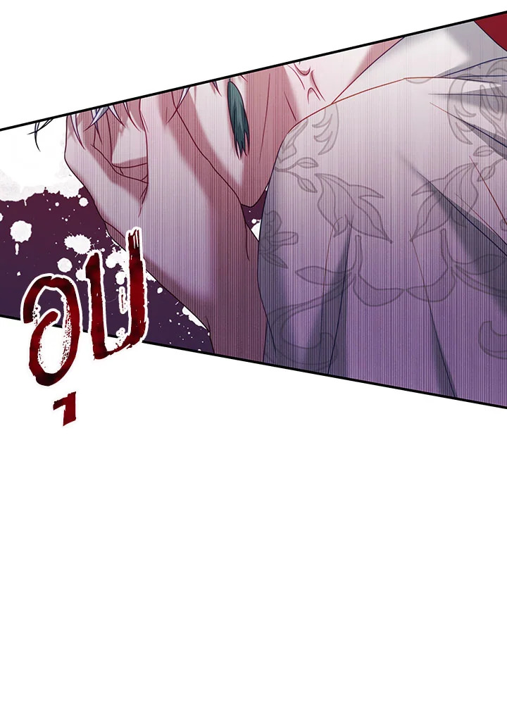 I Have Become The Heroes’ Rival 23 019