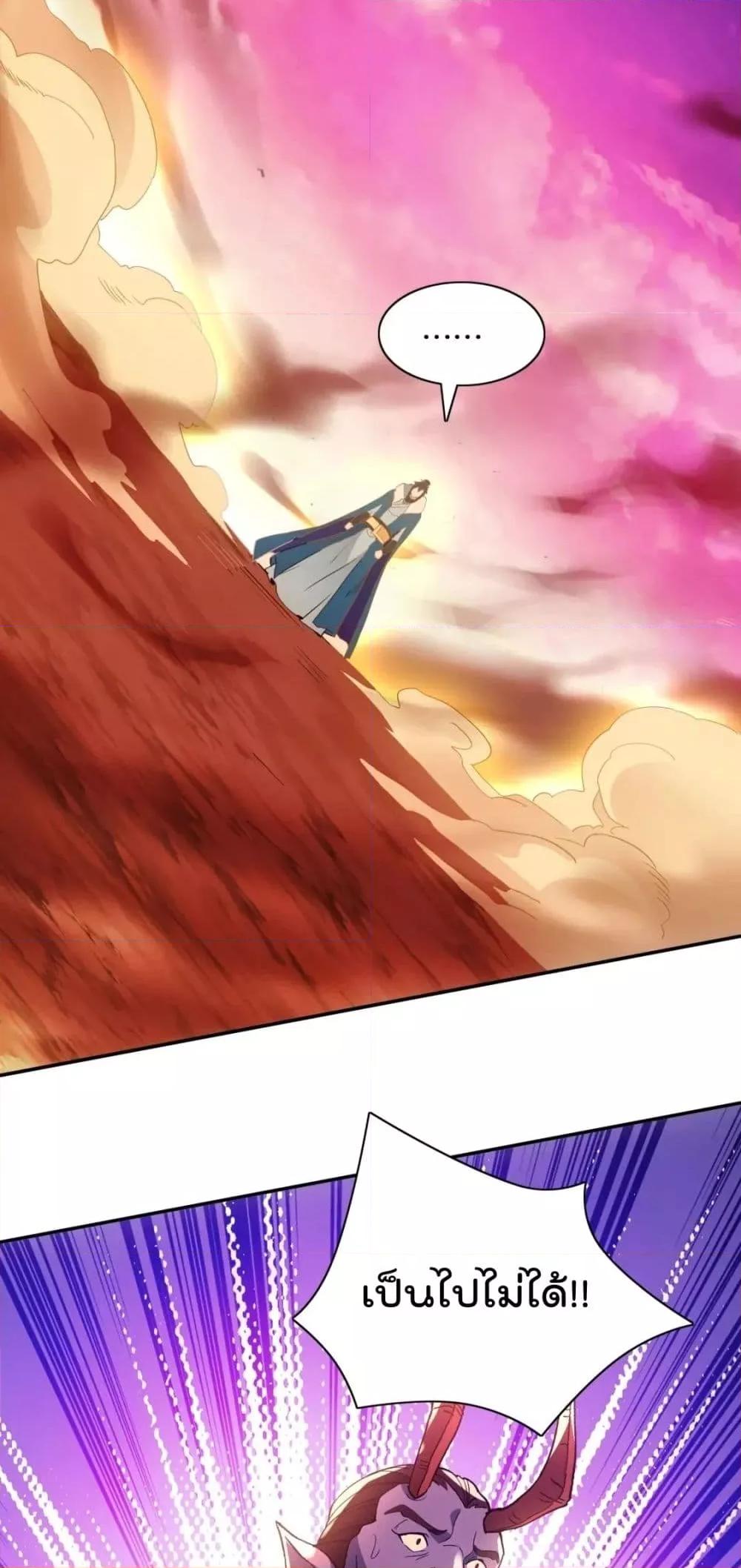 If I die, I’ll be invincible 129 44