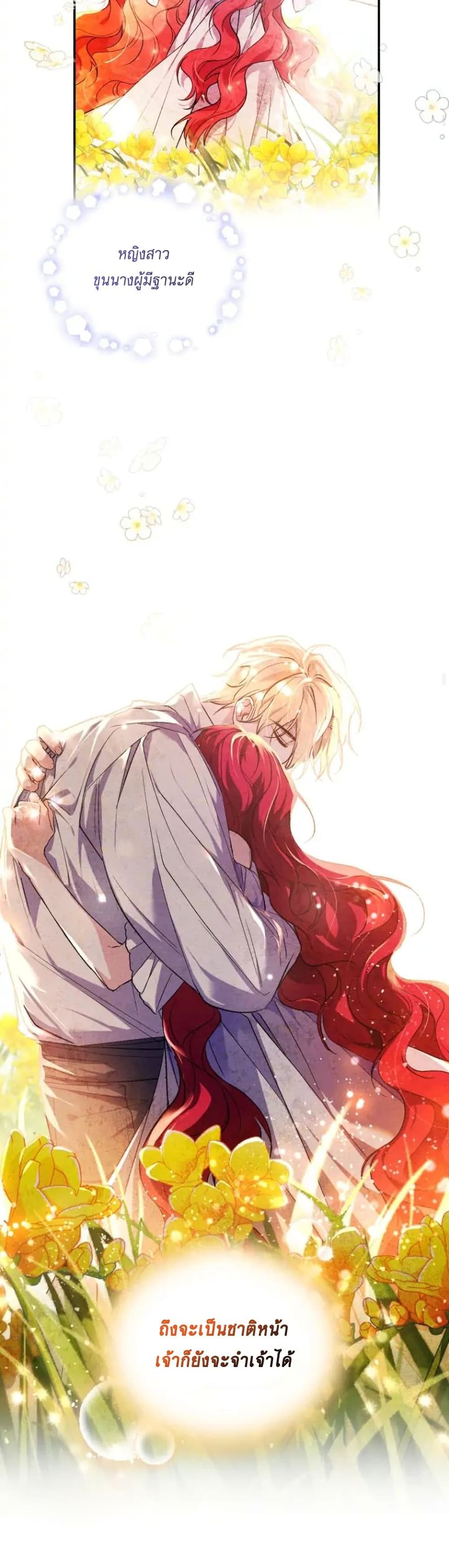 Resetting Lady 18 (36)