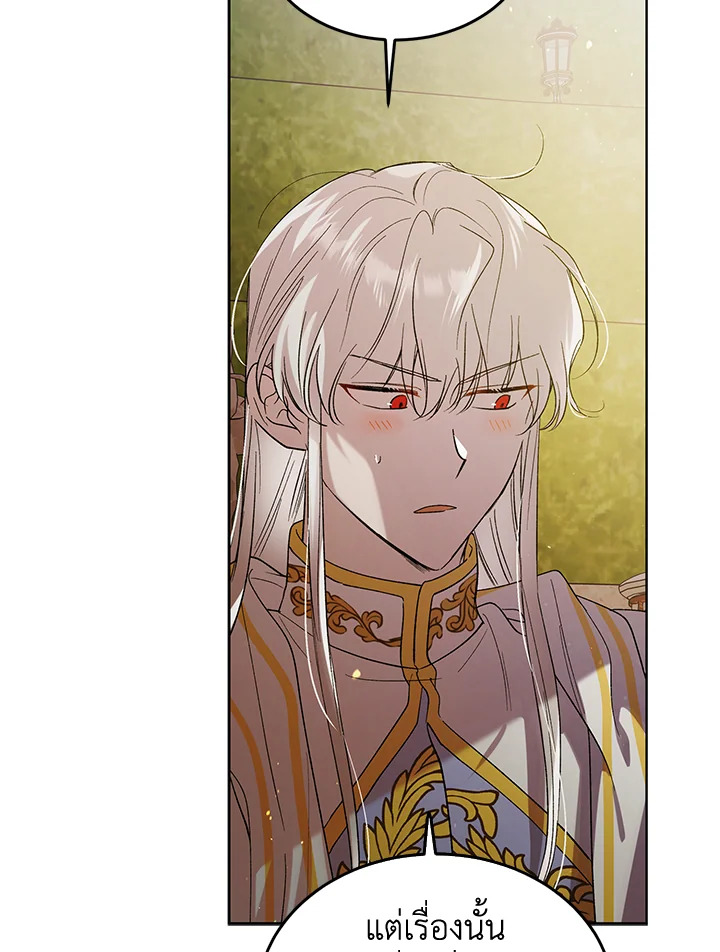 A Way to Protect the Lovable You 48 036