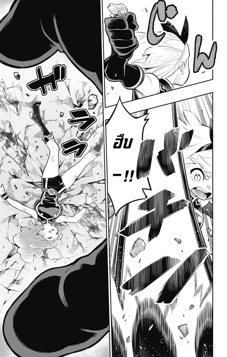 Mato Seihei no Slave à¸ªà¸¸à¸”à¸¢à¸­à¸”à¸—à¸²à¸ªà¹à¸«à¹ˆà¸‡à¸«à¸™à¹ˆà¸§à¸¢à¸žà¸´à¸†à¸²à¸•à¸¡à¸²à¸£ à¸•à¸­à¸™à¸—à¸µà¹ˆ 17 (11)