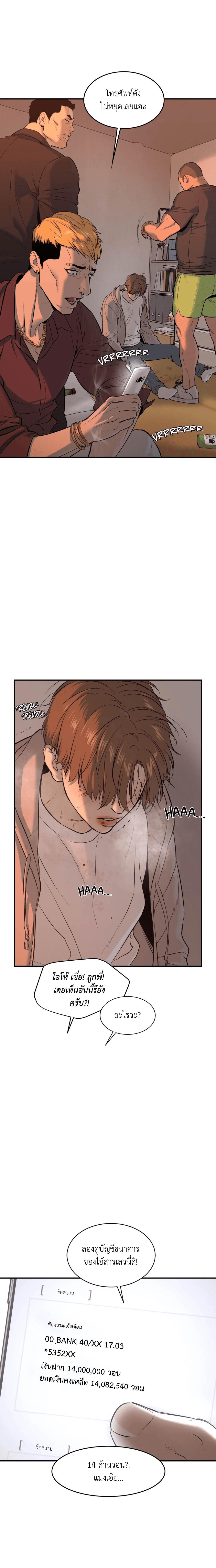 Jinx (Mingwa) 16 13