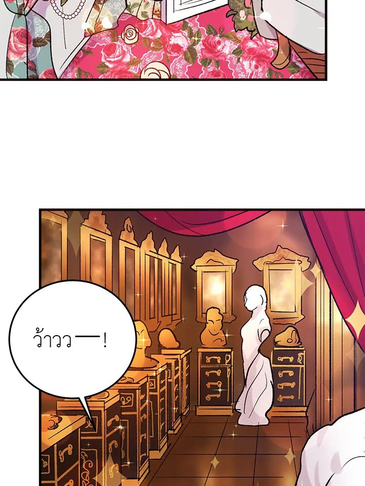 i belong to house castielo 2 09