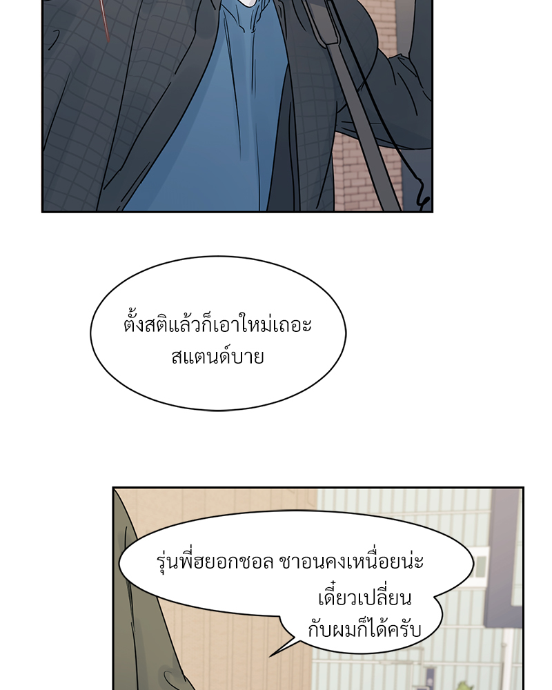 เงาปรารถนา 1 024