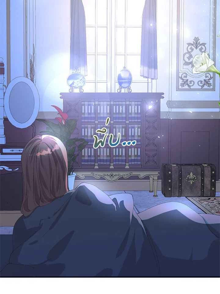 The Time of the Terminally Ill Extra 8 05