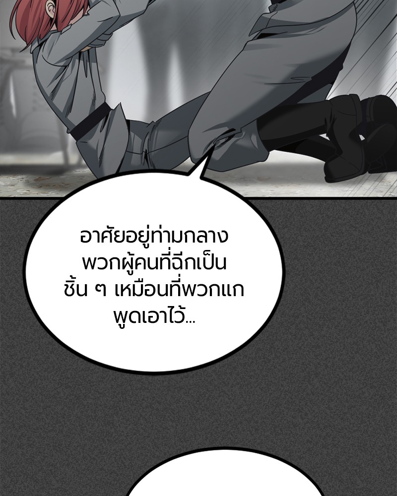 HERO KILLER 90 (44)