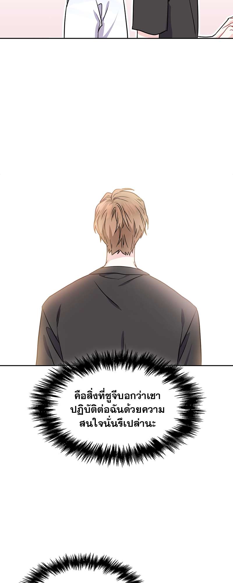 ท้องฟ้าของผม25 28