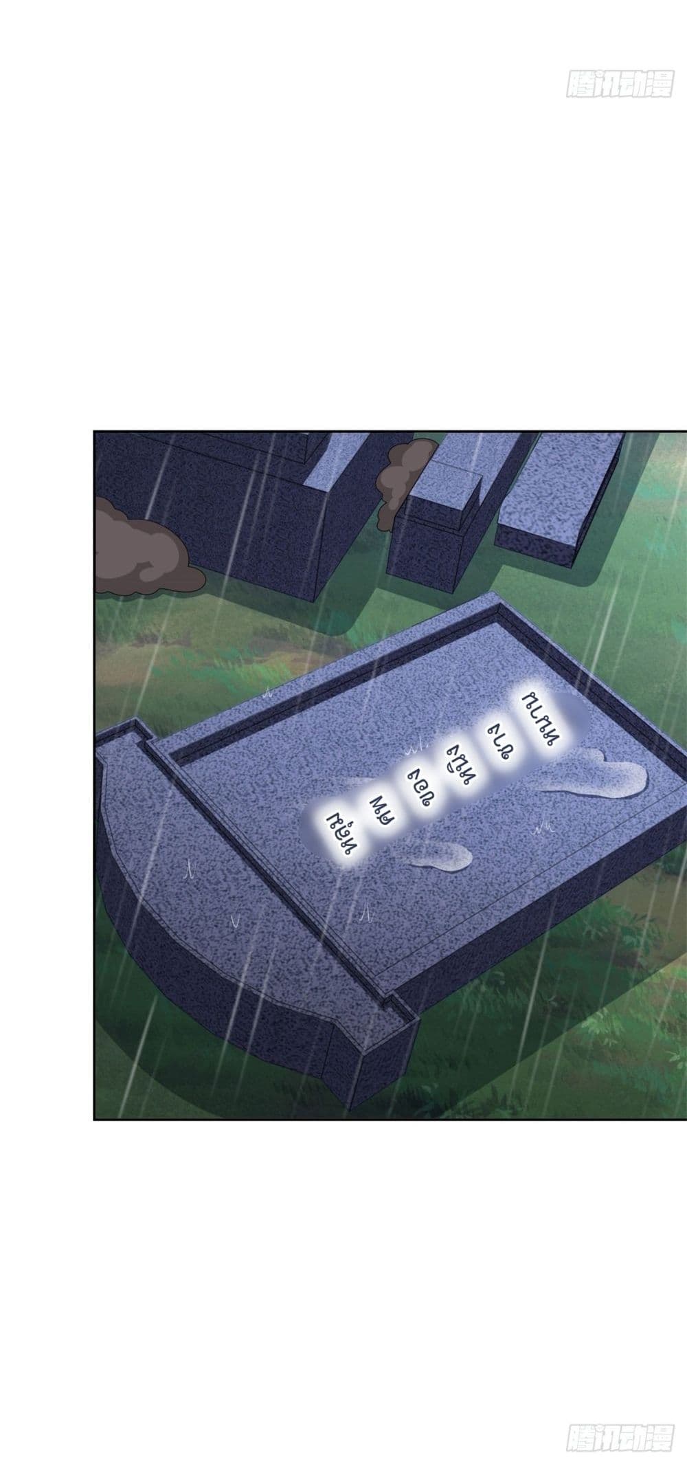 Cityโ€s Strongest God of War เธ•เธญเธเธ—เธตเน 11 (31)