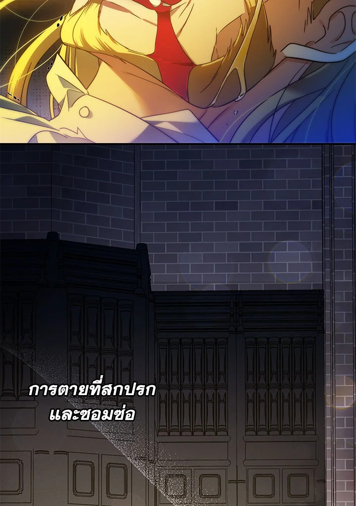 I’ve Been Here From the Beginning 80 098