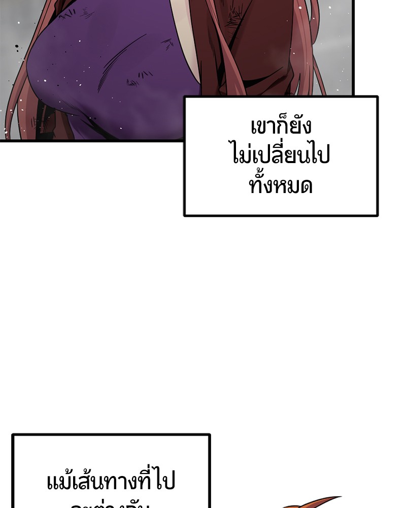 HERO KILLER 91 (40)