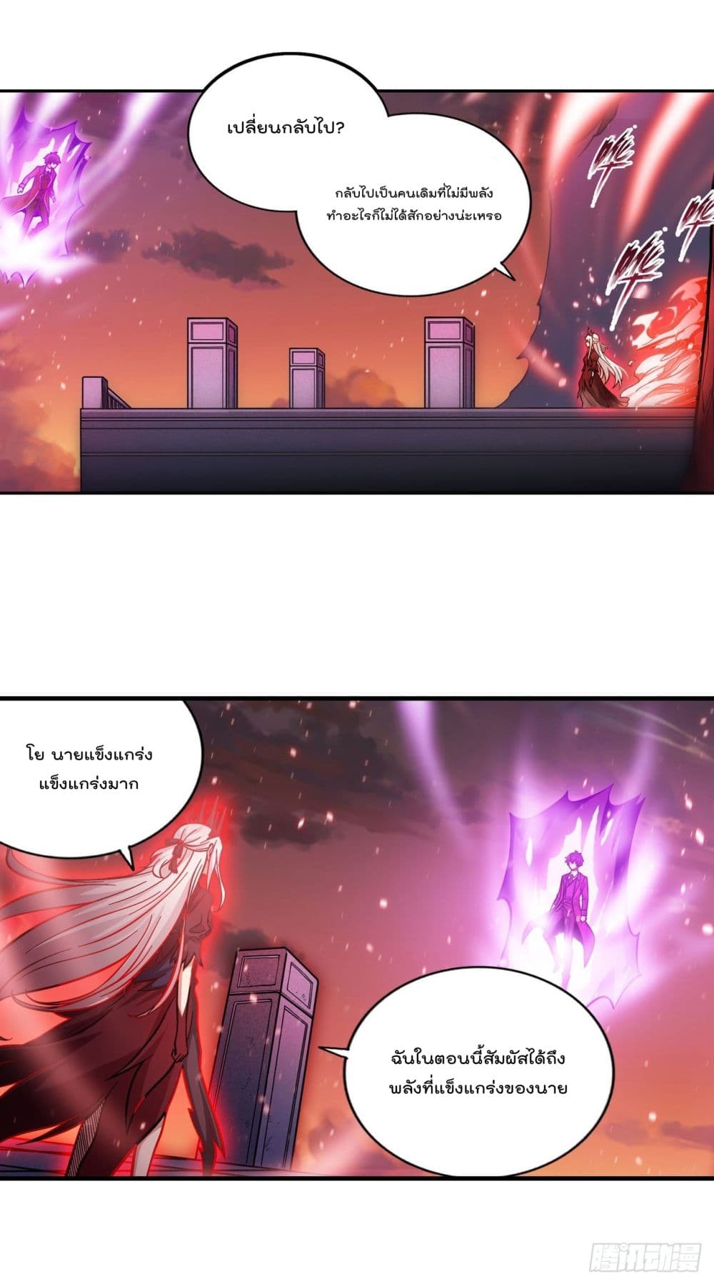 Infinite Apostles And Twelve War Girls 121 (15)