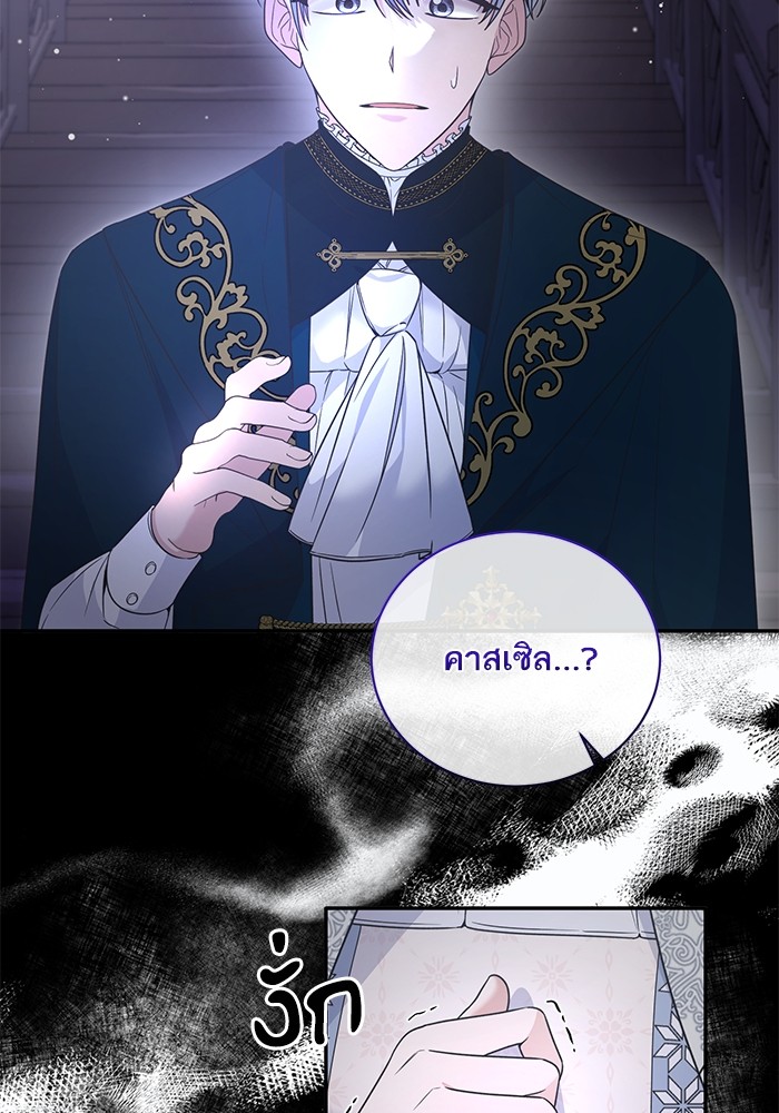 Angelic Lady 116 (13)