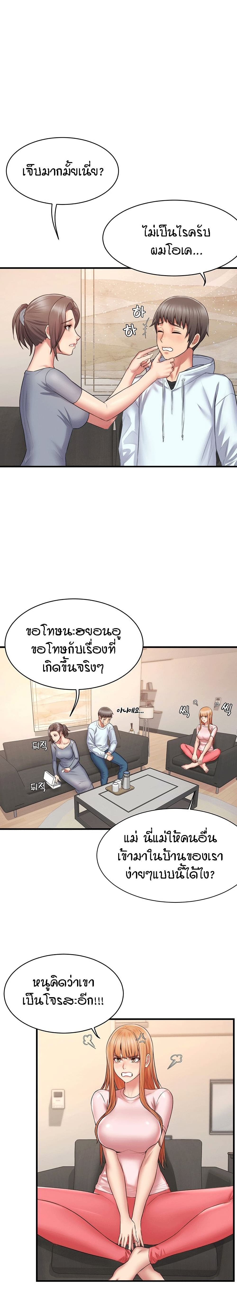 Homestay เธ•เธญเธเธ—เธตเน 1 (17)