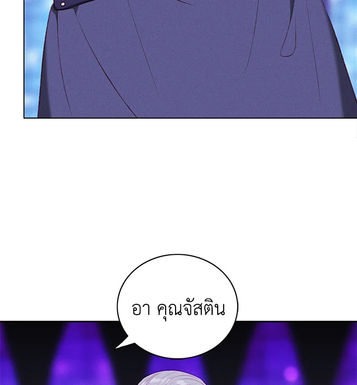 Living as the Tyrant’s Older Sister 55 21