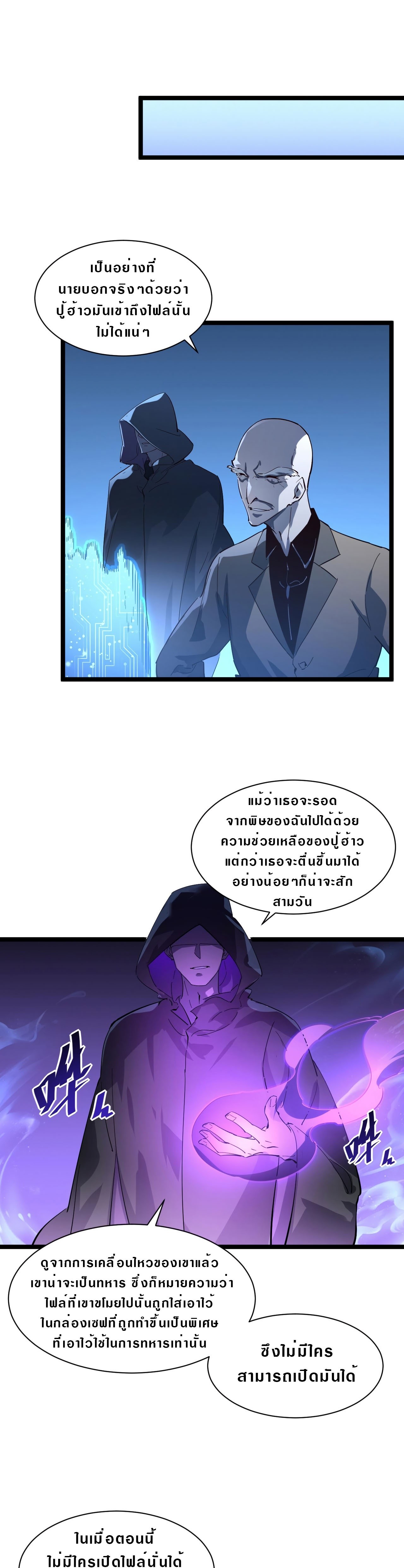 rise from the rubble 53 13