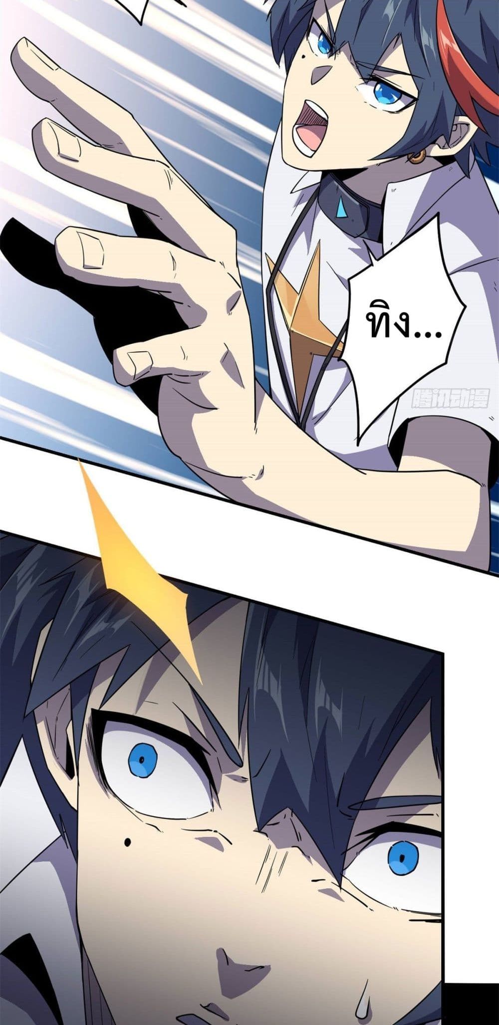 Super God Card Maker ตอนที่ 19 (20)