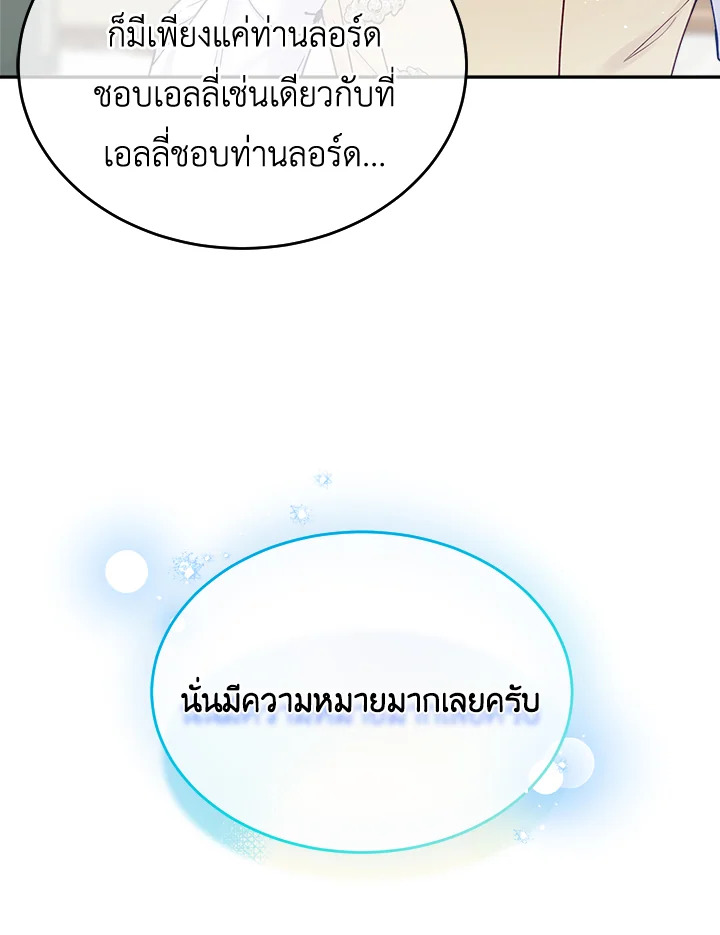 I'm In Trouble Because My Husband Is So Cute 31 089