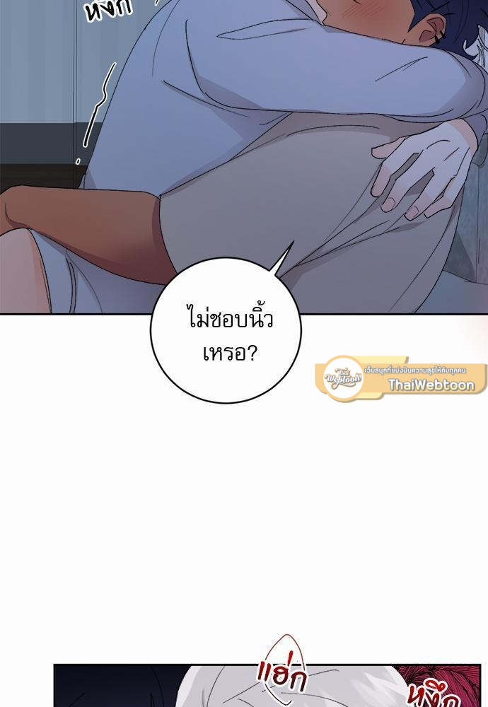 เสือขย้ำจันทร์ 22 25