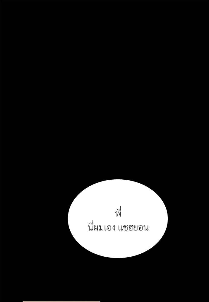 เธฃเนเธฒเธเธชเธฐเธ”เธงเธเธฃเธฑเธ 24 เธเธก 45 67