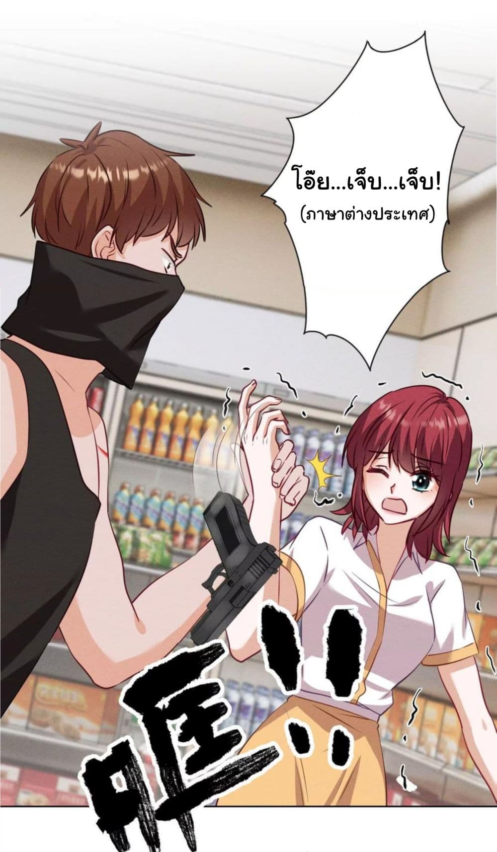 Lu Feng is the Best Son in law 180 (19)