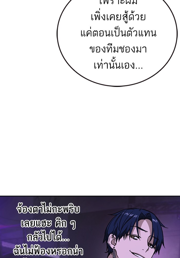 study group à¸•à¸­à¸™à¸—à¸µà¹ˆ 208 (126)