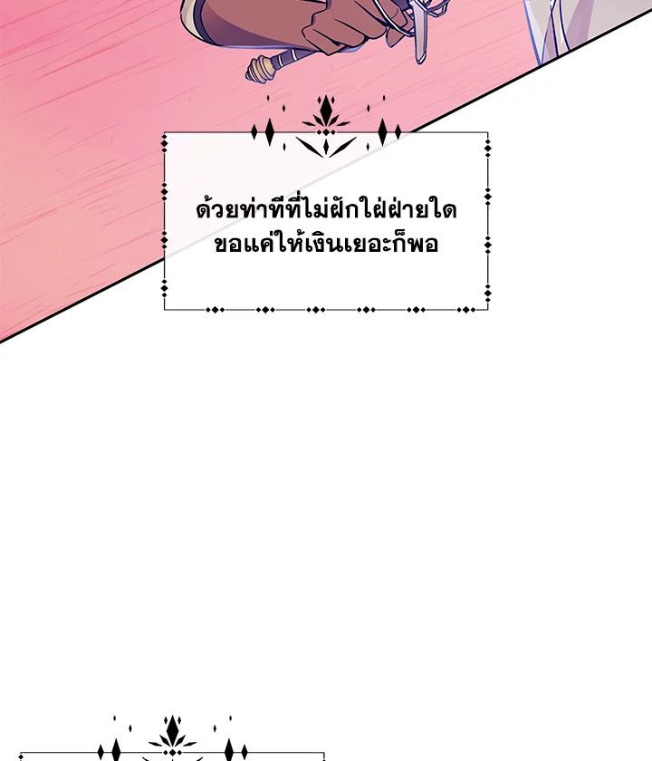 Marriage and Sword 3 076
