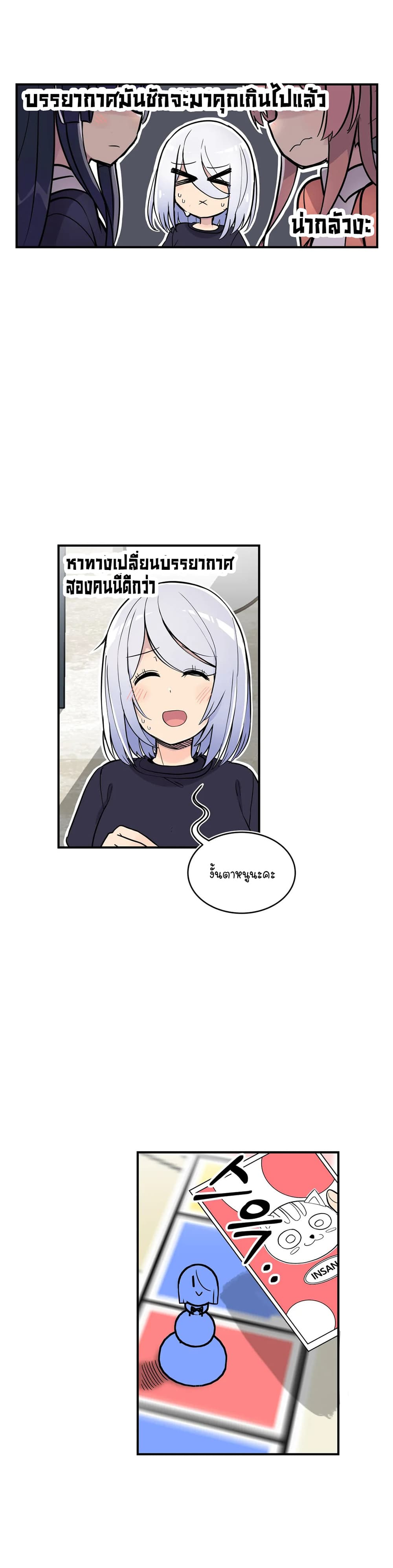 Erotic Manga Club ชมรมการ์ตูนอีโรติก 25 (64)