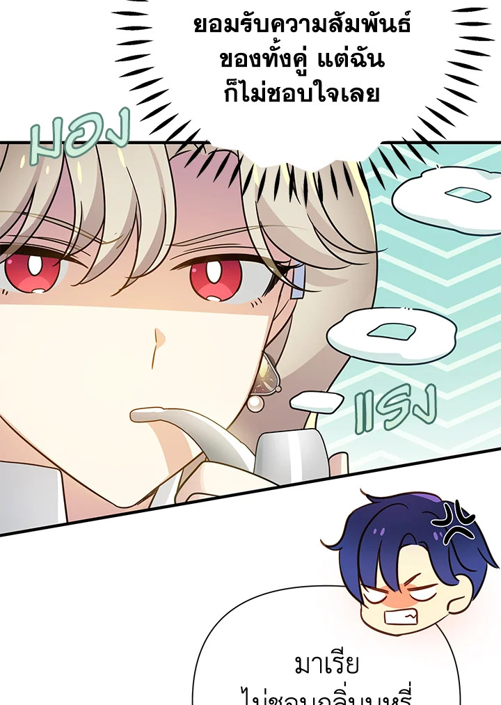 I’ve Been Here From the Beginning 38 054