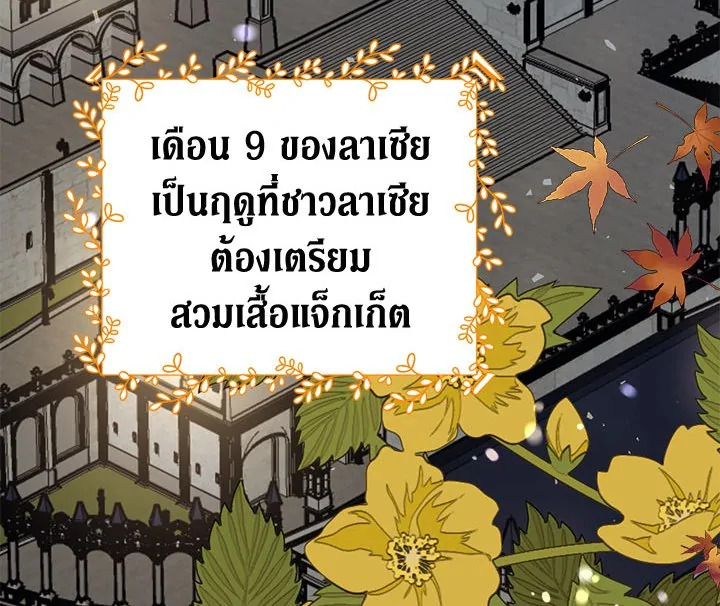 The Viridescent Crown 22 048