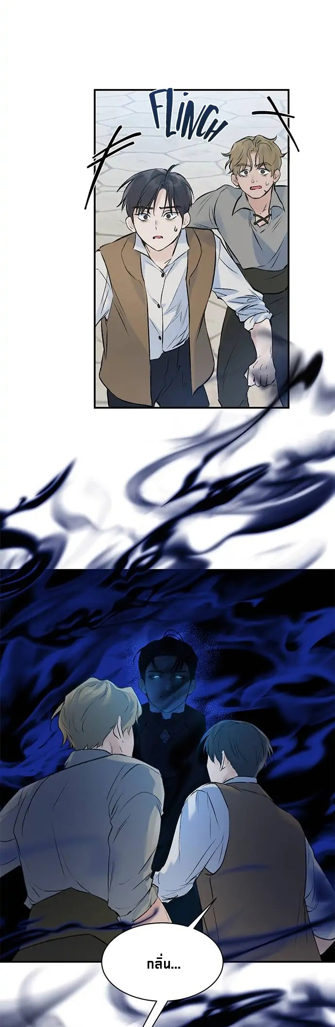 I Thought I Did't Have Long To Live! 3 (3)