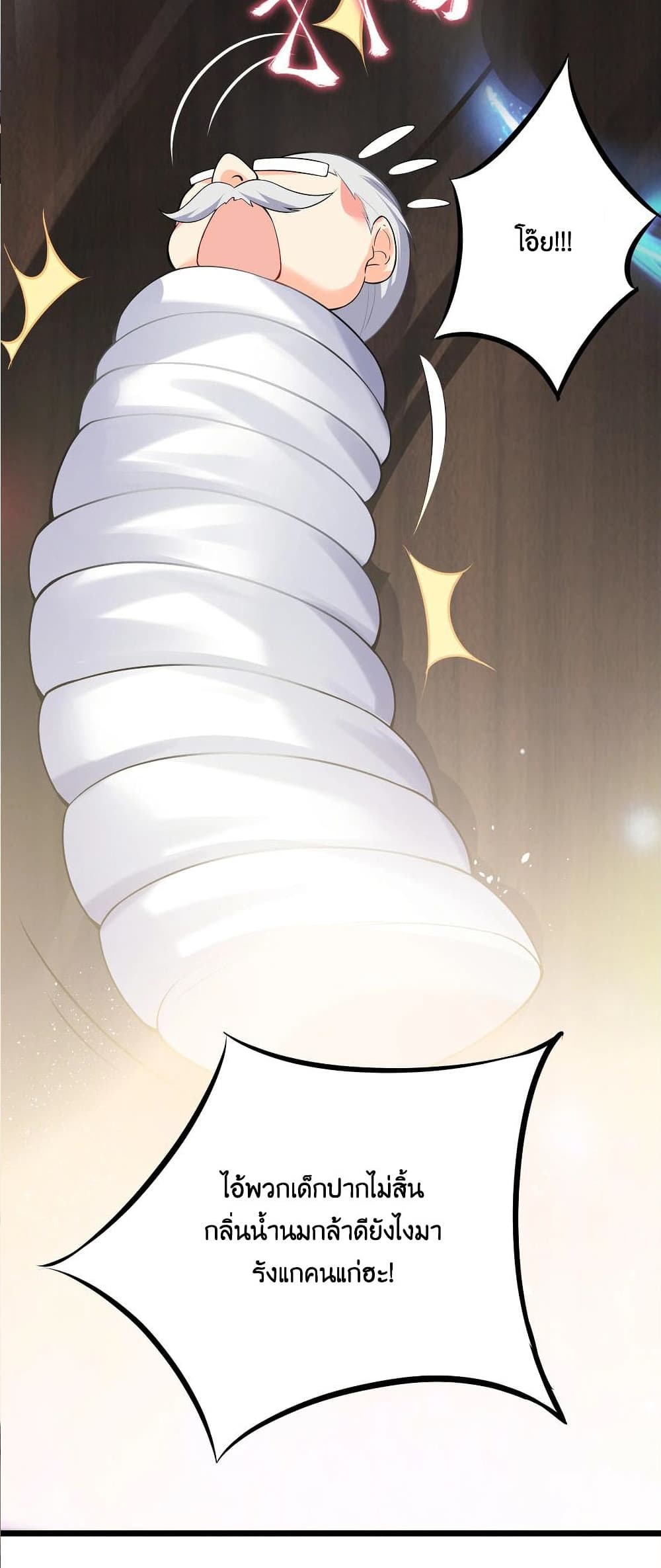 What Happended Why I become to Girl à¸•à¸­à¸™à¸—à¸µà¹ˆ 69 (65)