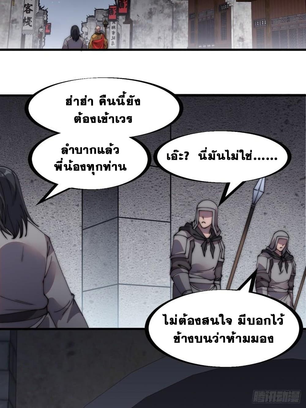 It Starts With a Mountain 232 32